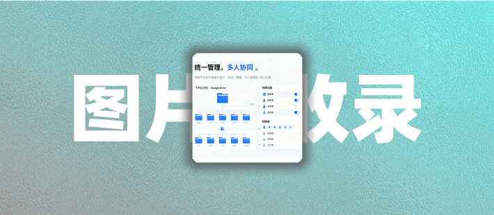 B2B文章高效插入图片完整指南