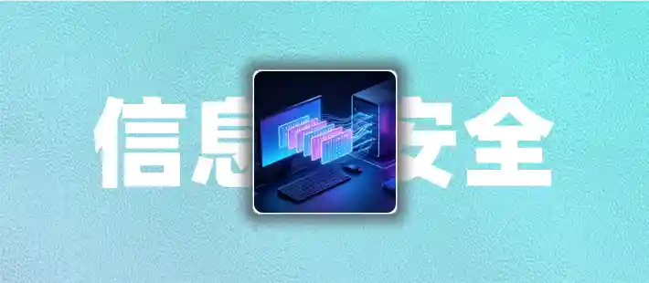 短信接口安全测试实操流程