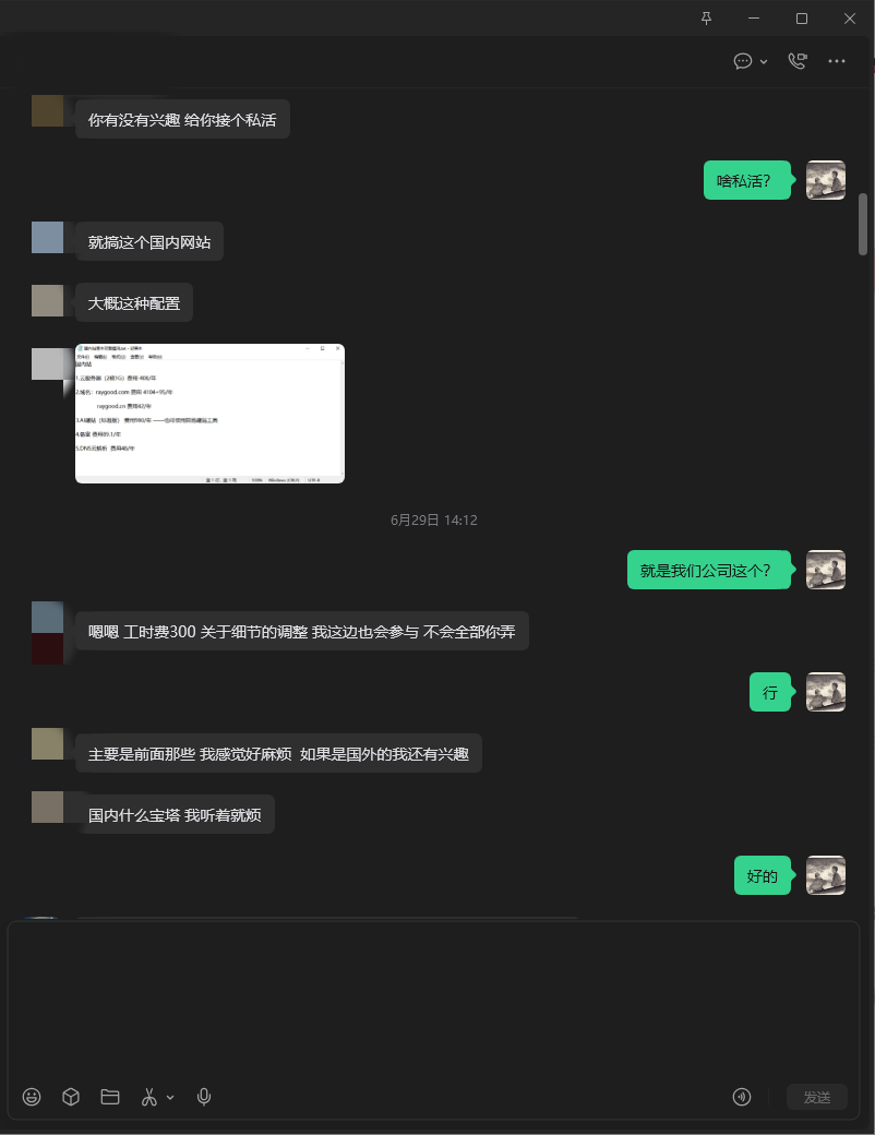 网站图片爬虫(1).png