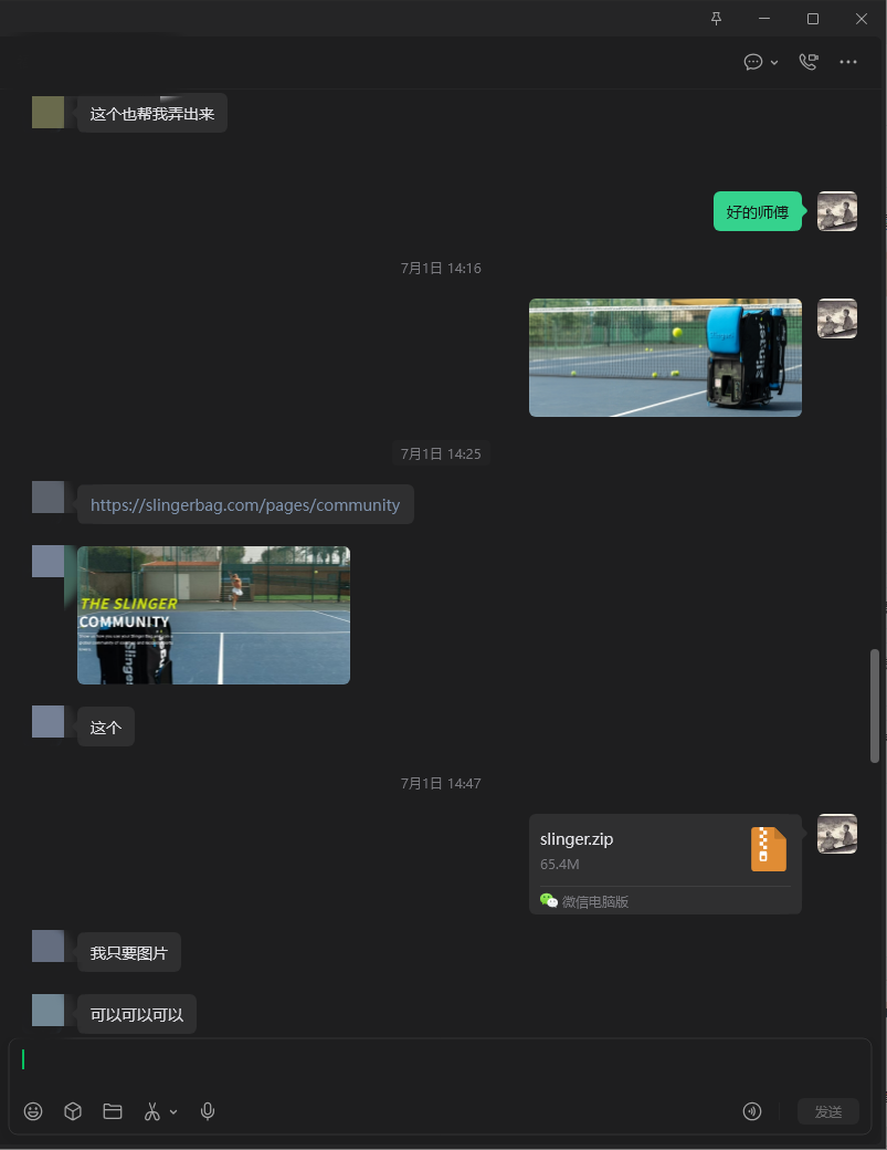 网站图片爬虫(2).png