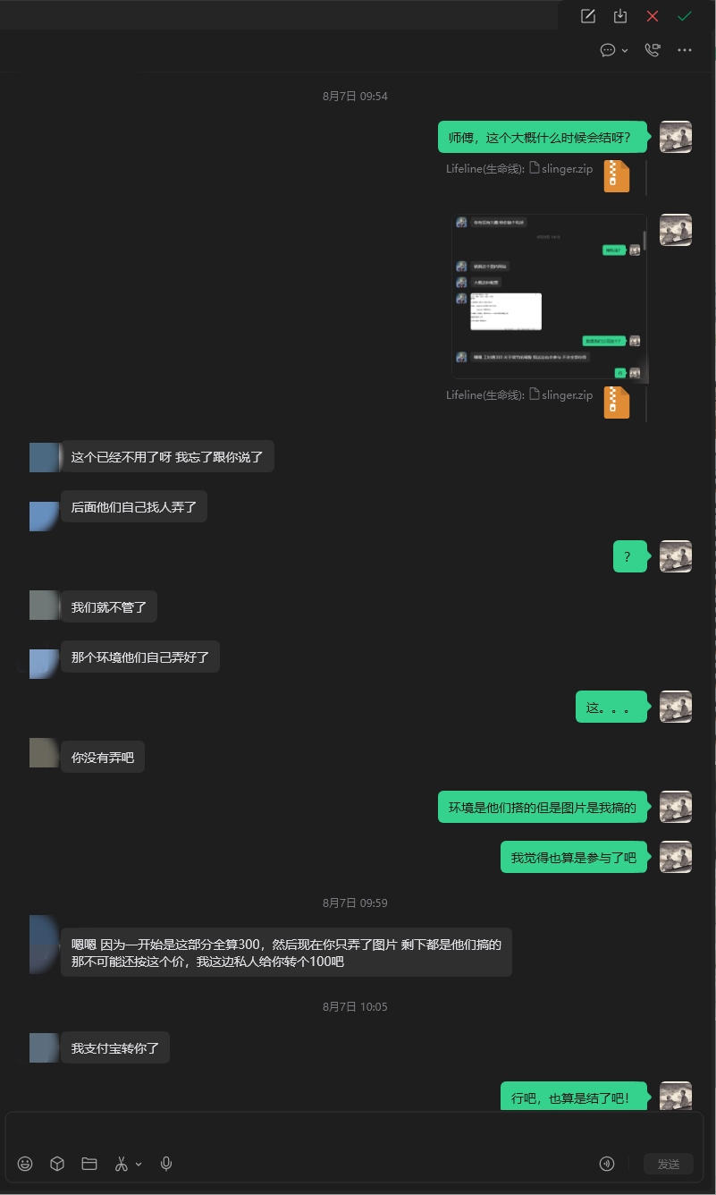 网站图片爬虫(4).png