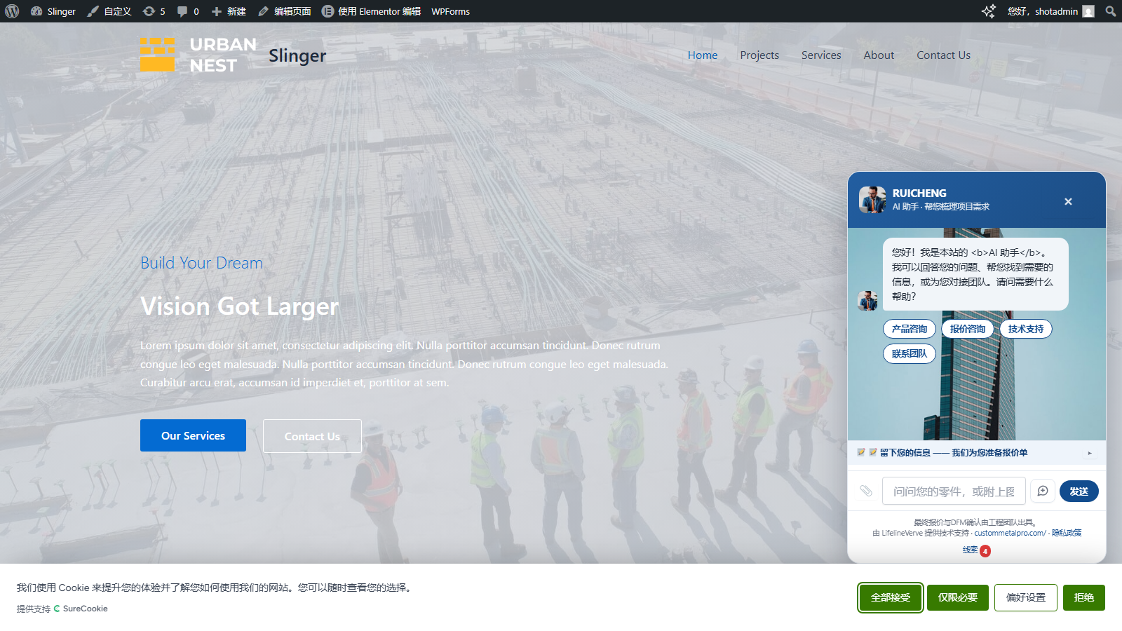 11-frontend-desktop-open.png