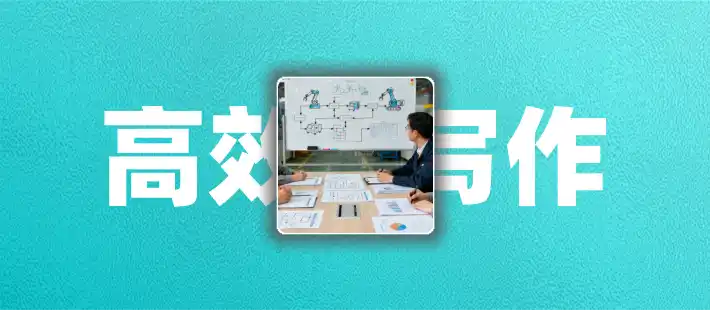 如何用AI高效写外贸B2B文章?