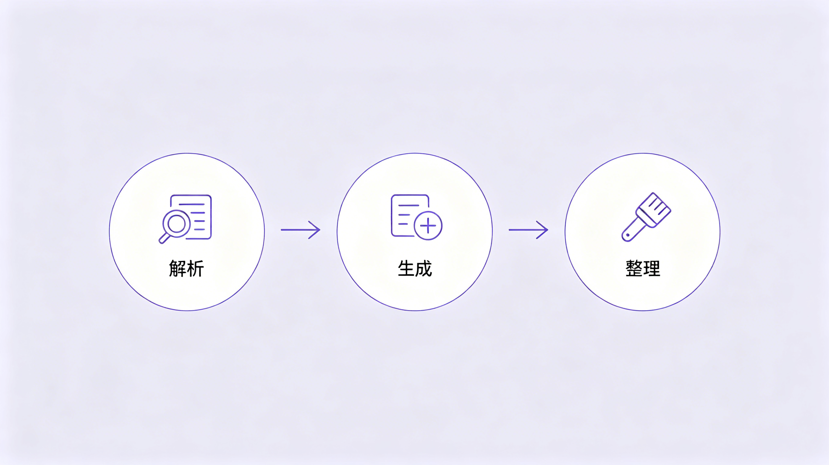 doubao_image_12_1781856093466.png