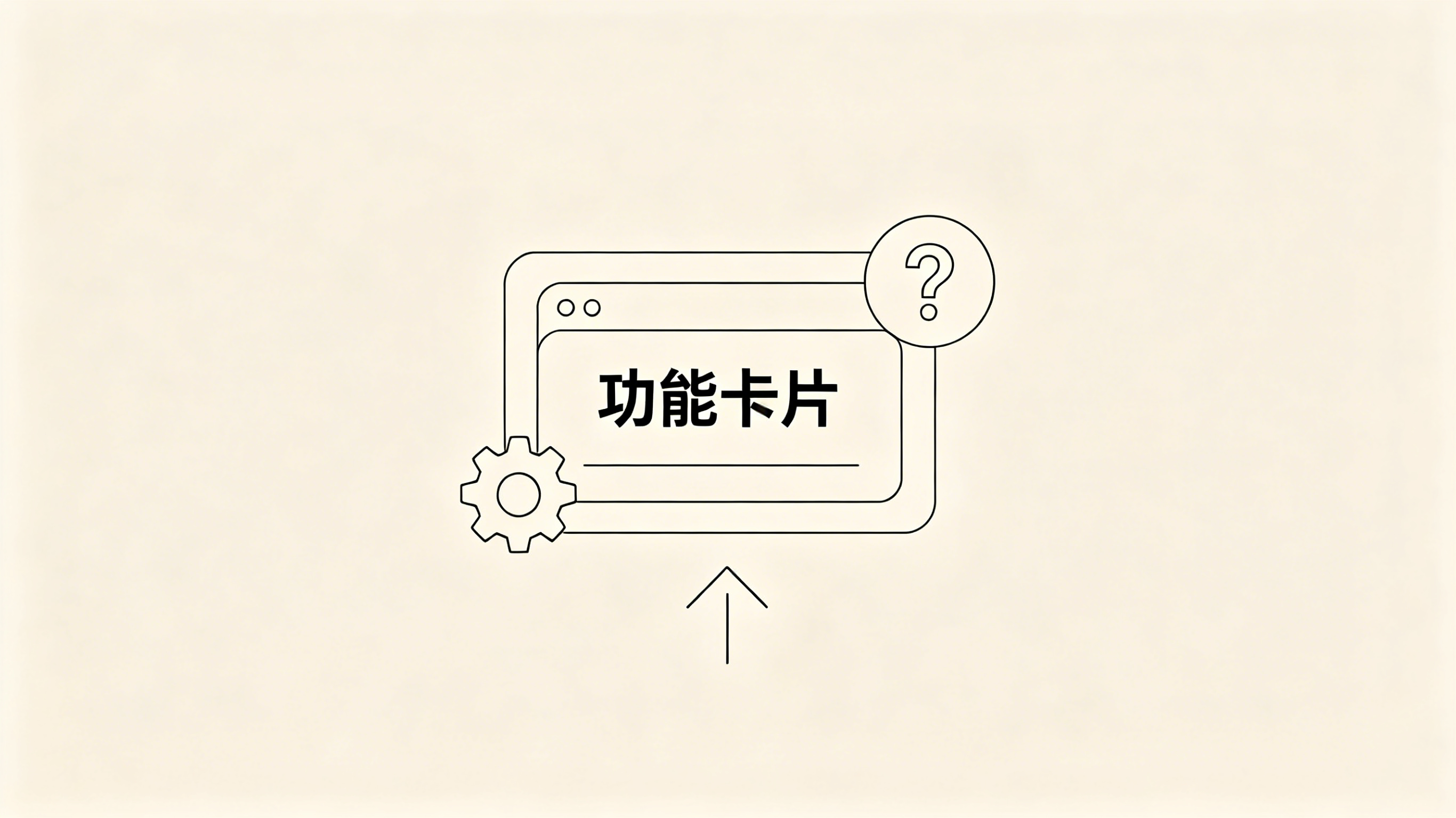 doubao_image_9_1781856126135.png