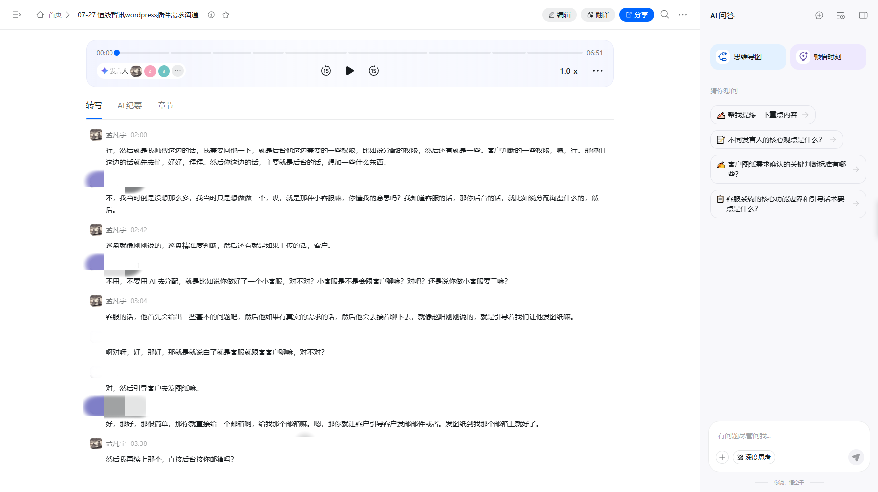 wordpress插件开发(1).png